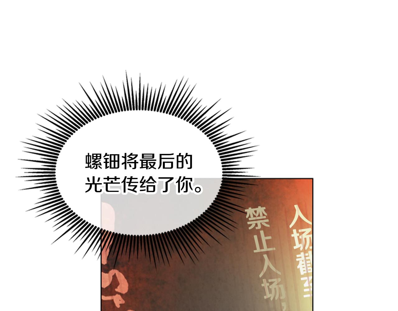 第104话 等你回来158