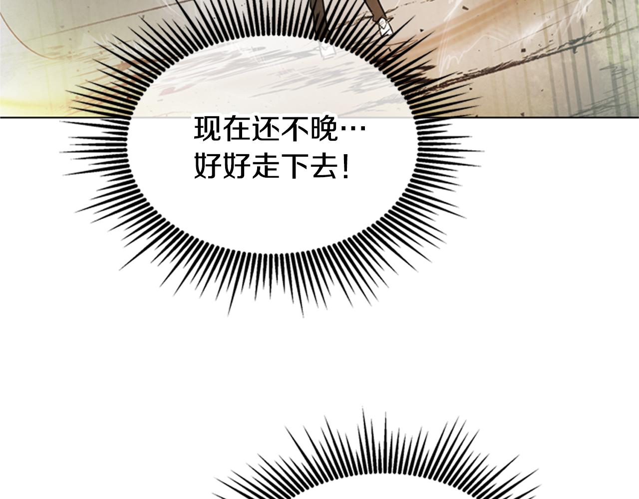 第104话 等你回来162