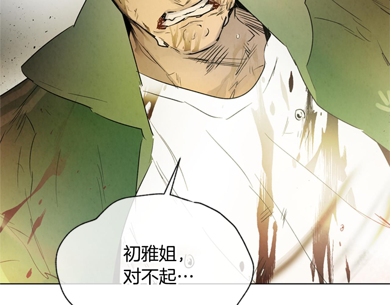 第104话 等你回来167