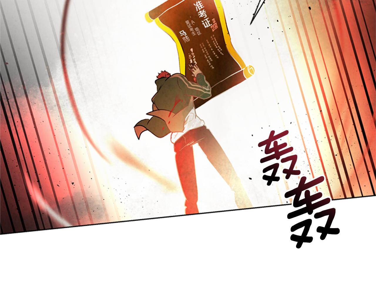 第104话 等你回来169