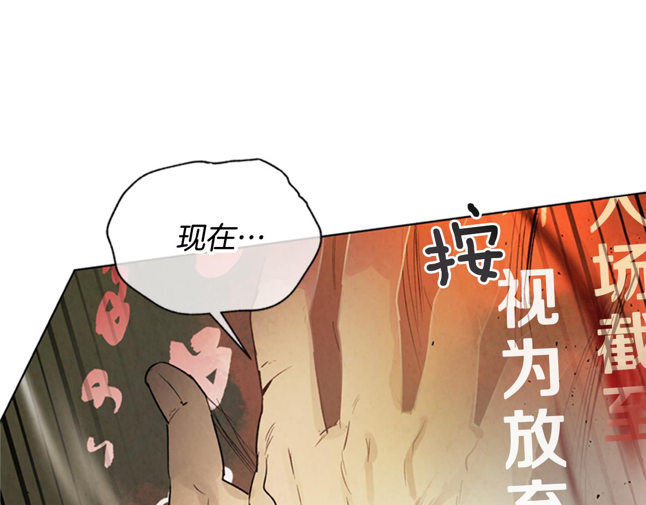 第104话 等你回来170