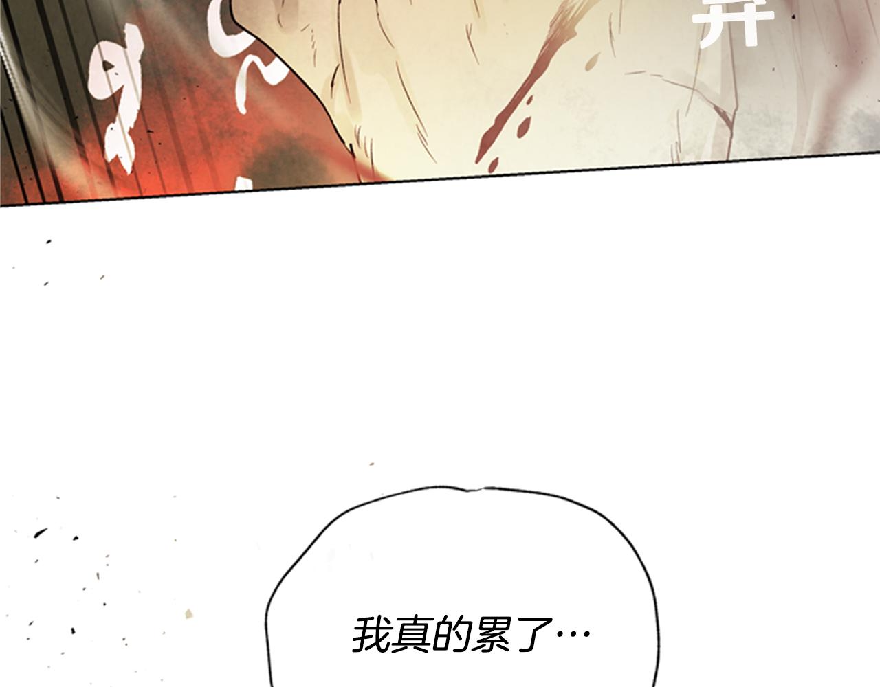第104话 等你回来171