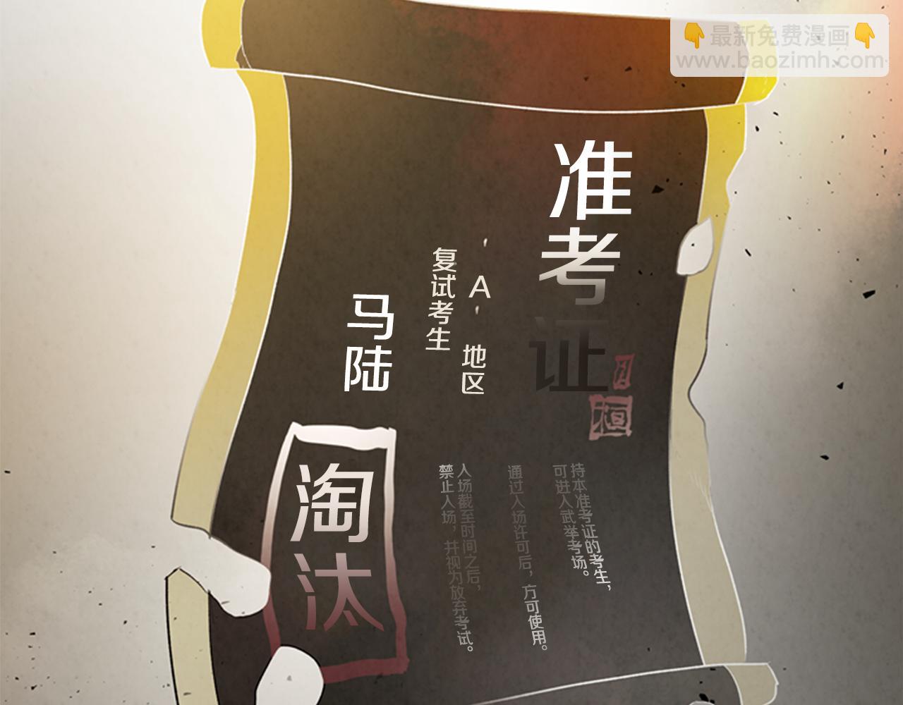 第104话 等你回来174