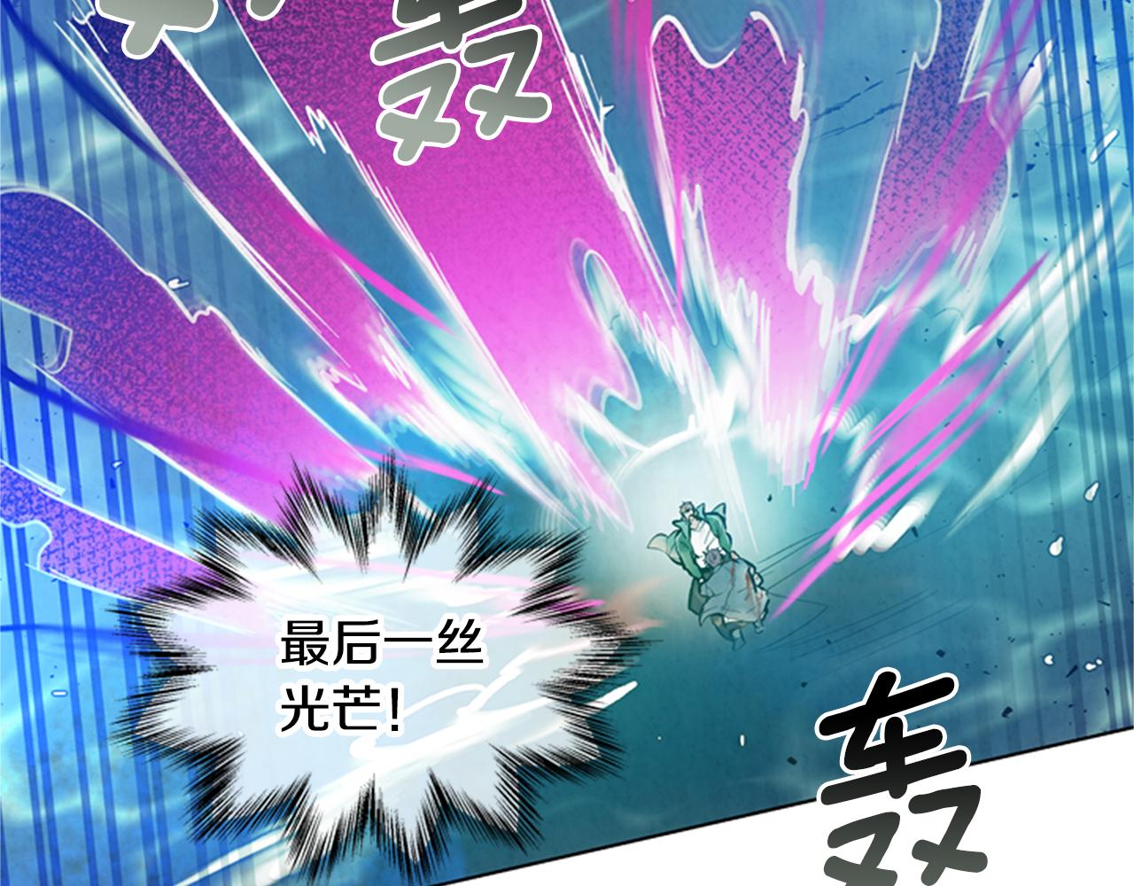 第104话 等你回来19