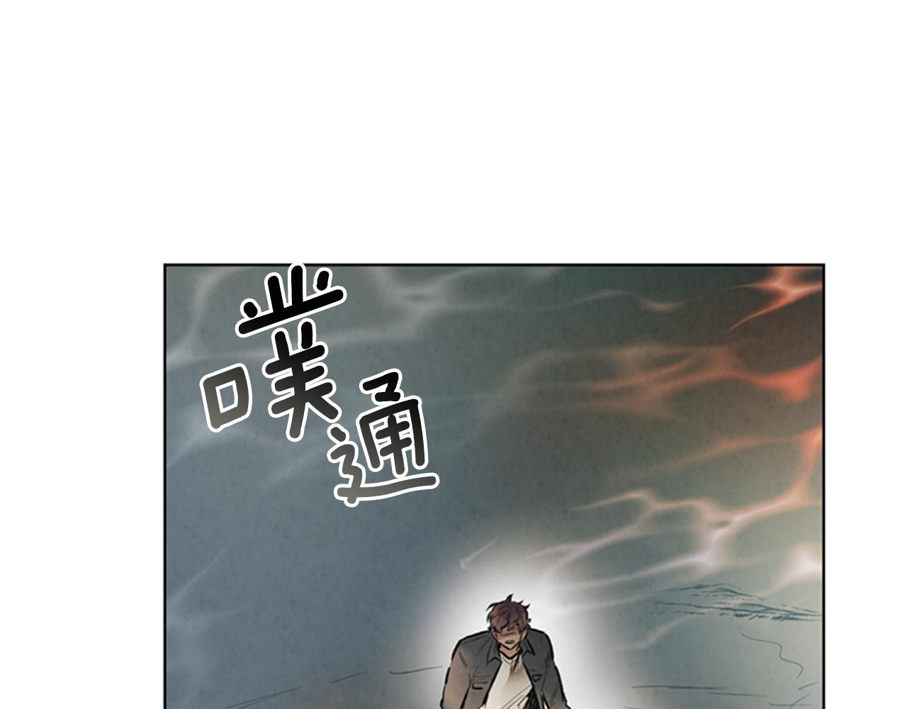 第104话 等你回来33