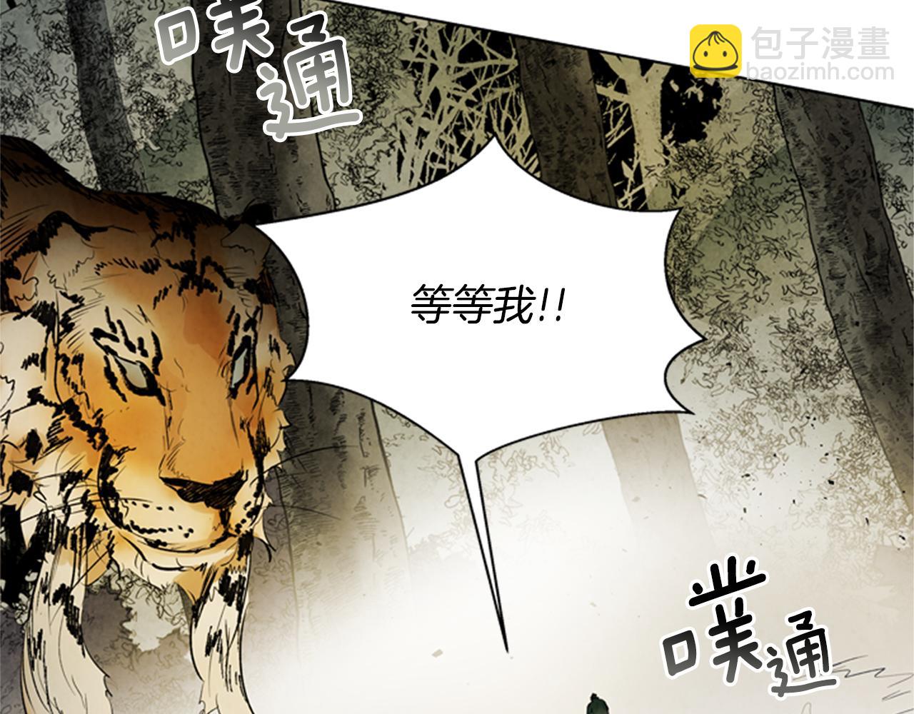 第104话 等你回来39