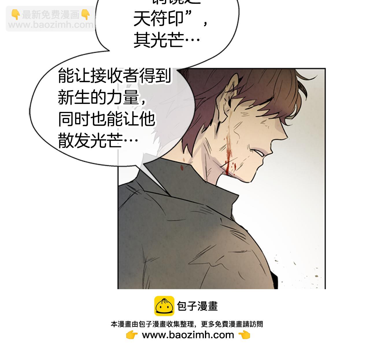 第104话 等你回来49