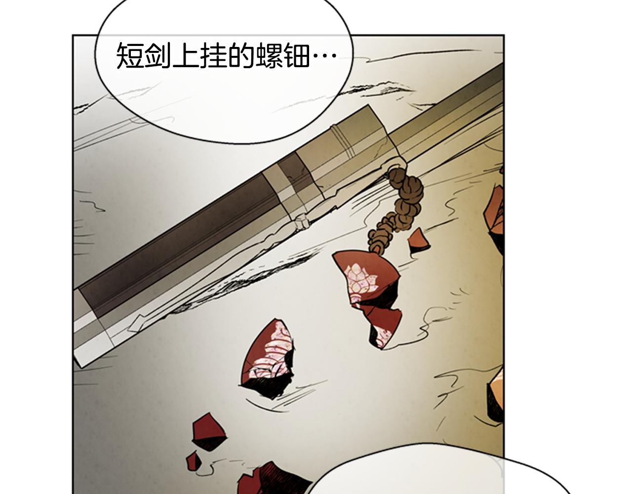 第104话 等你回来55