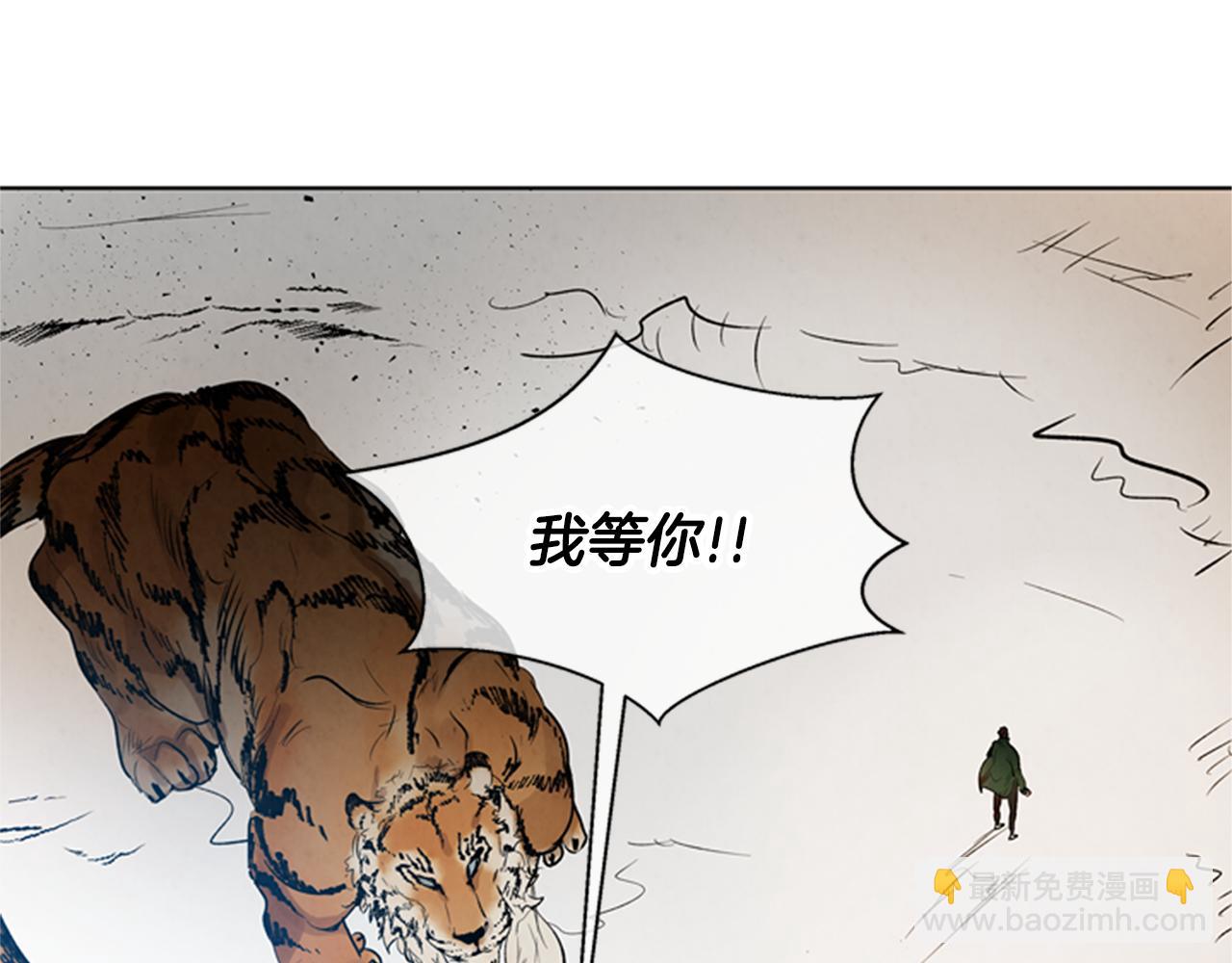 第104话 等你回来61