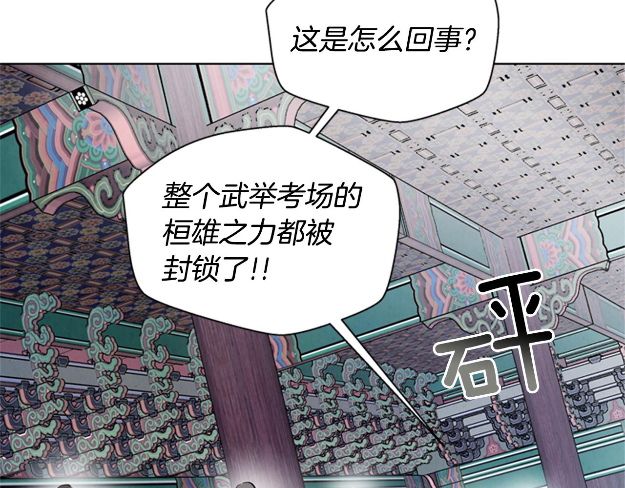 第104话 等你回来77