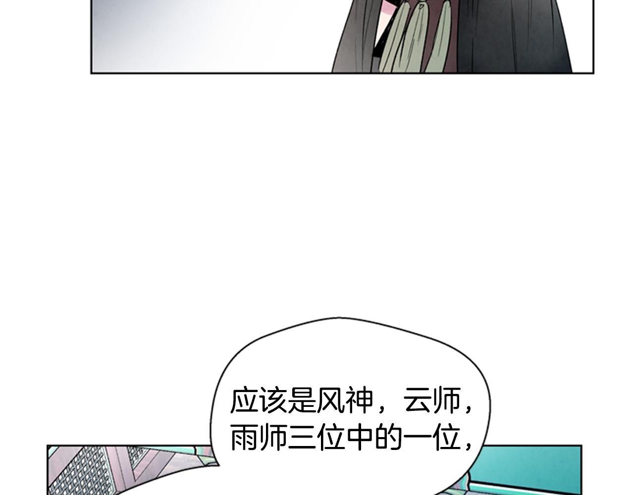 第104话 等你回来81