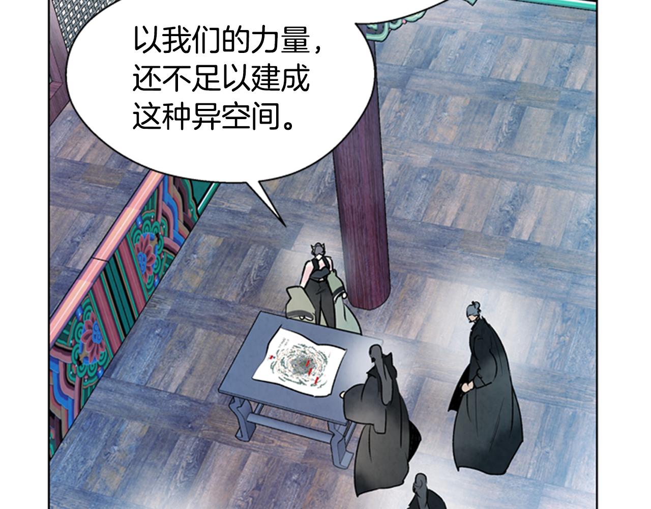 第104话 等你回来82