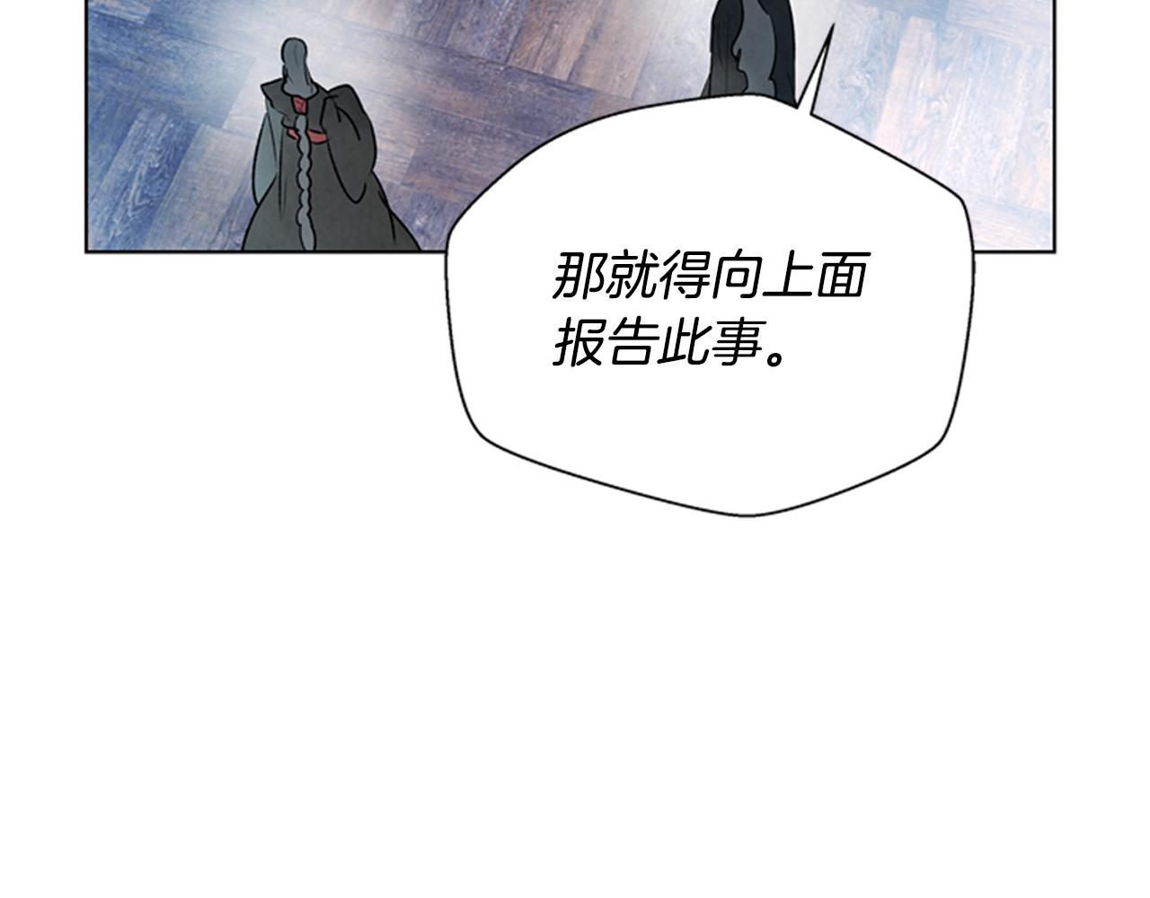 第104话 等你回来83