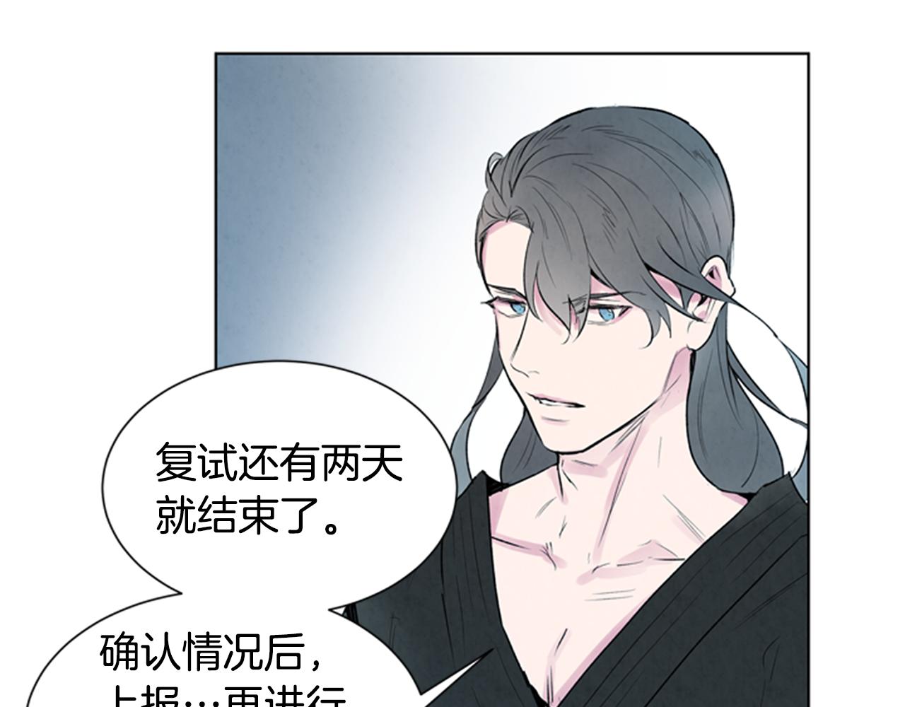 第104话 等你回来84