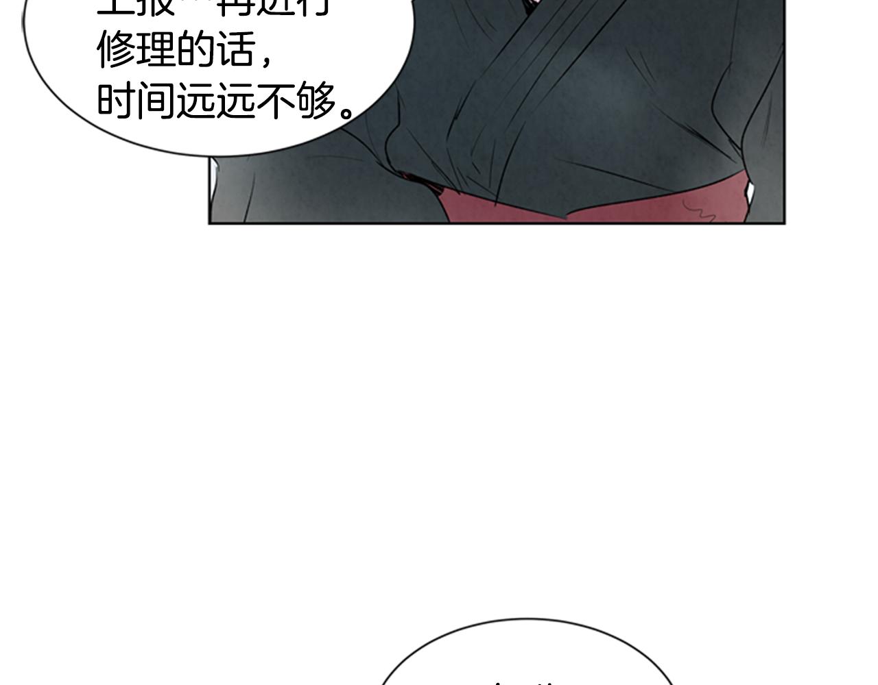 第104话 等你回来85