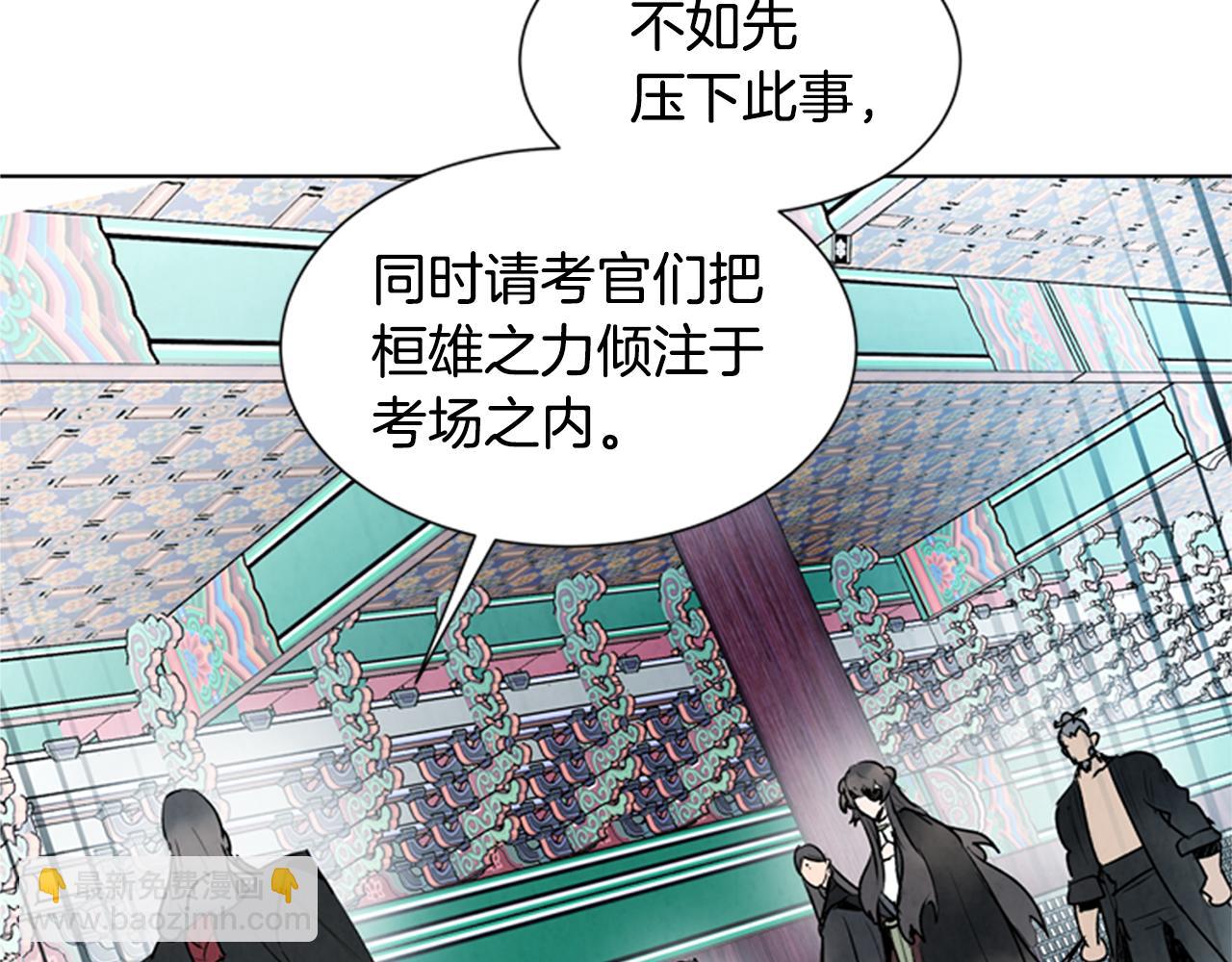 第104话 等你回来86