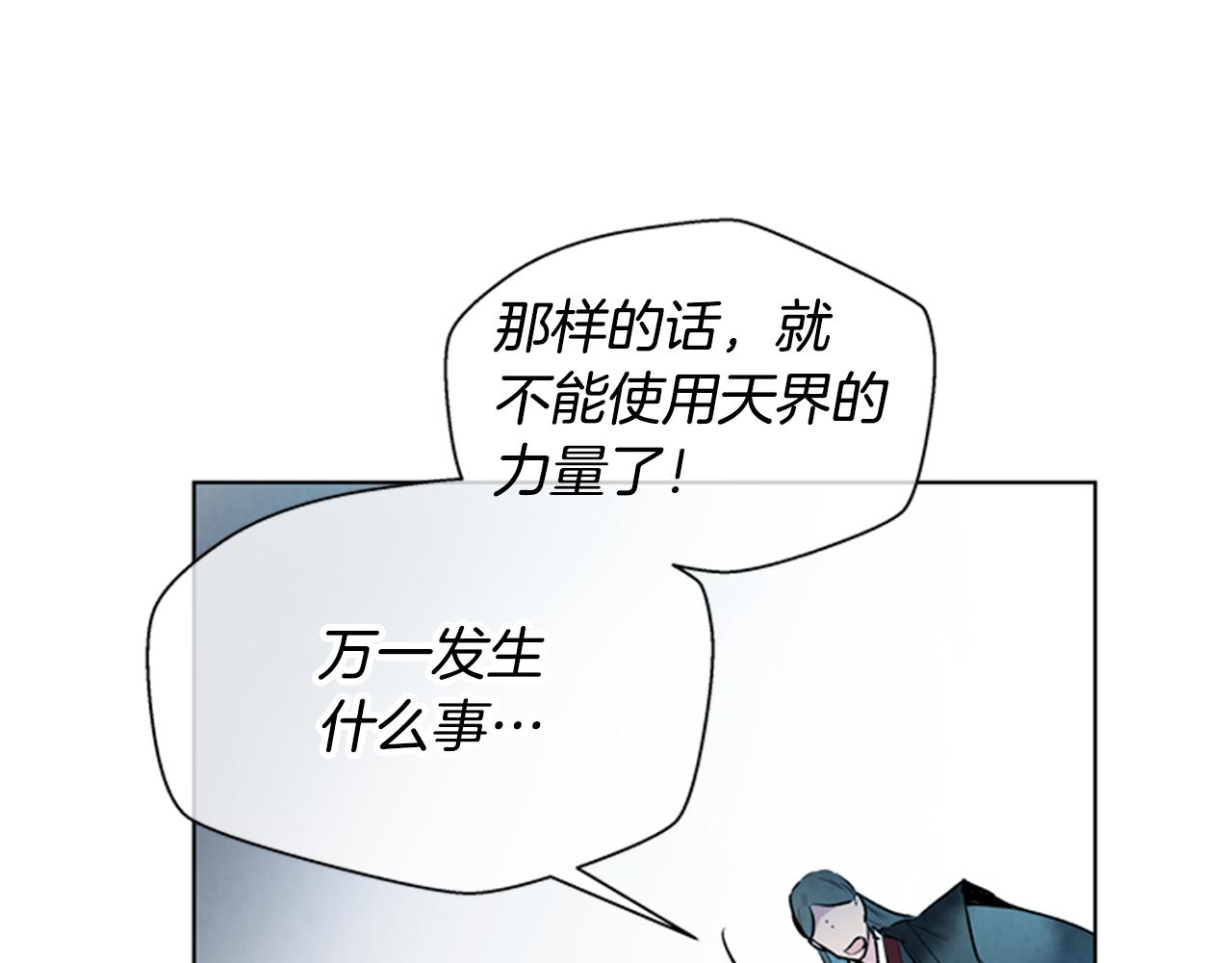 第104话 等你回来88