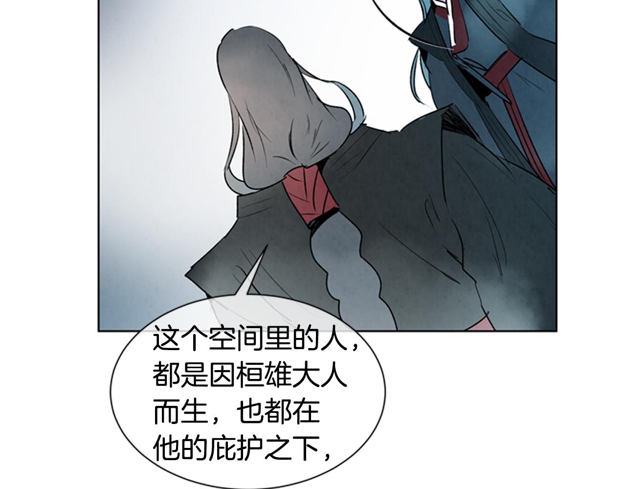 第104话 等你回来89
