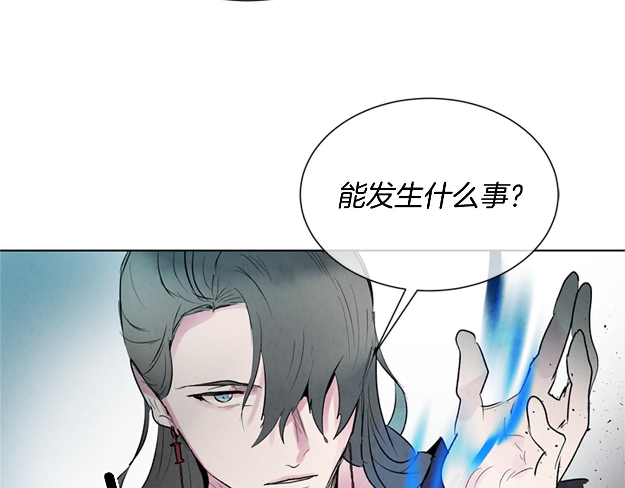 第104话 等你回来90
