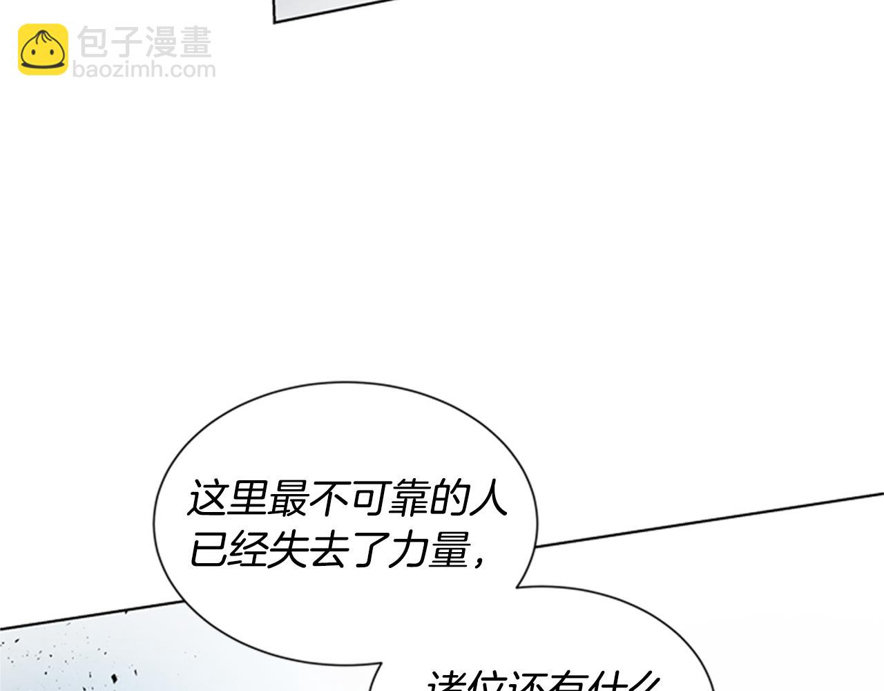 第104话 等你回来96