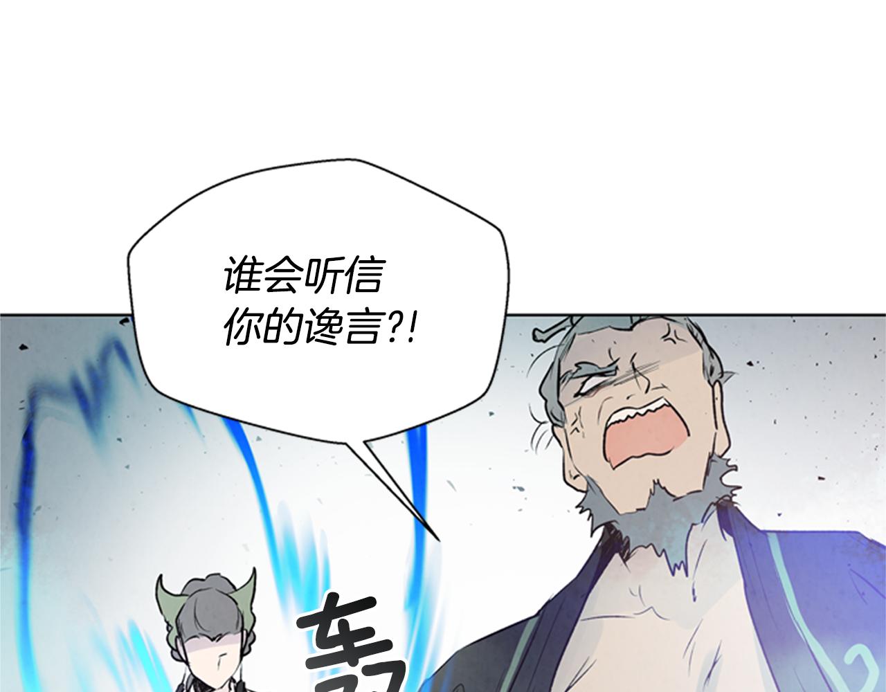 第104话 等你回来99