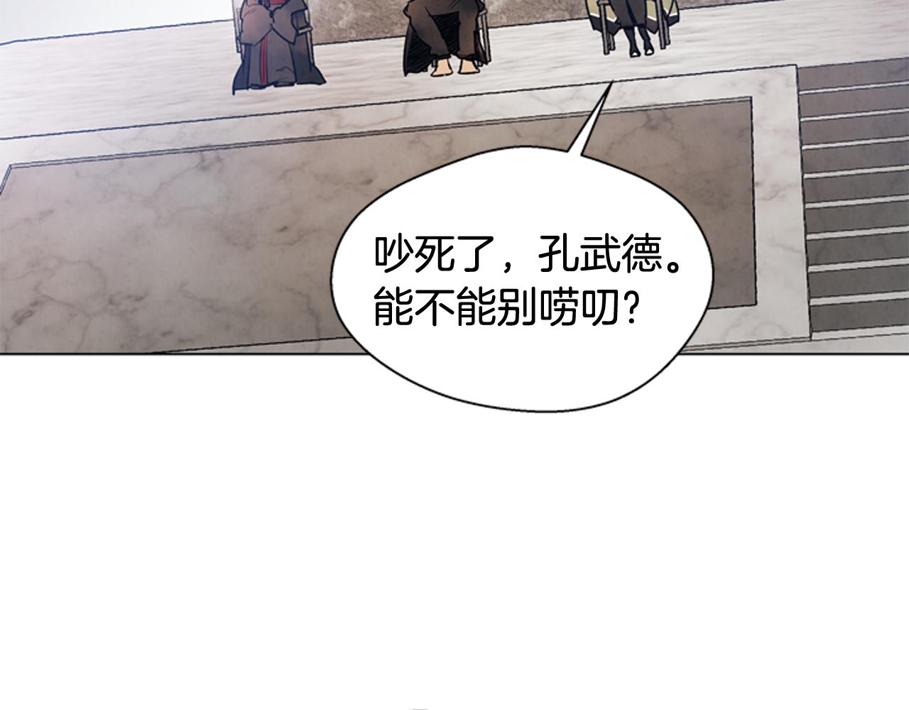 第105话 布局10