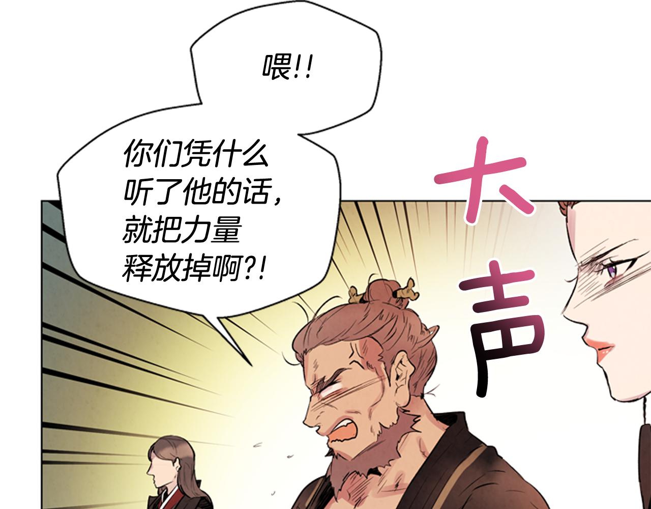 第105话 布局11