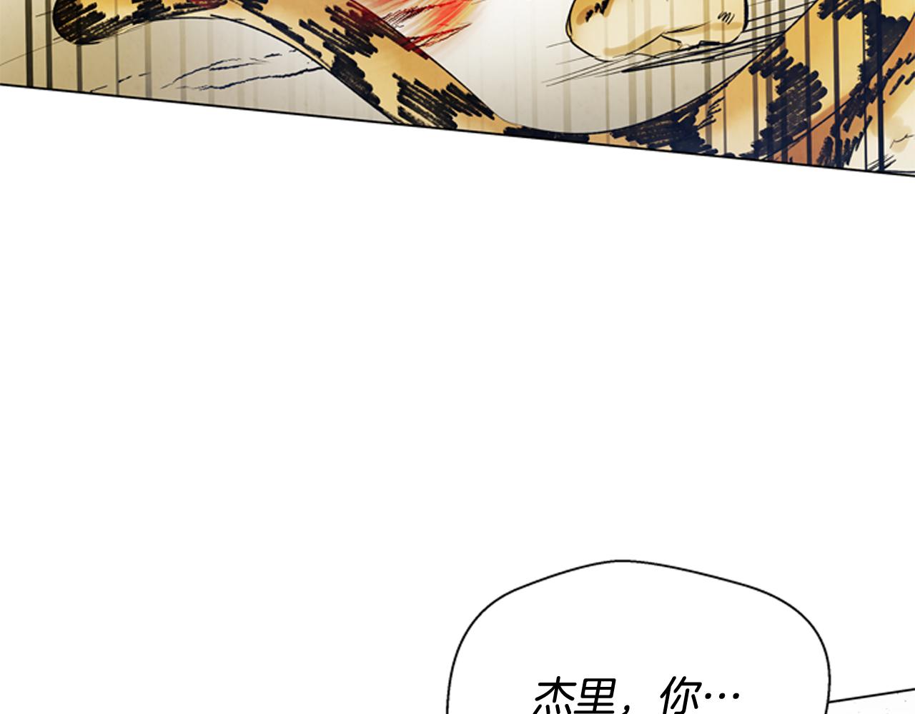 第105话 布局116