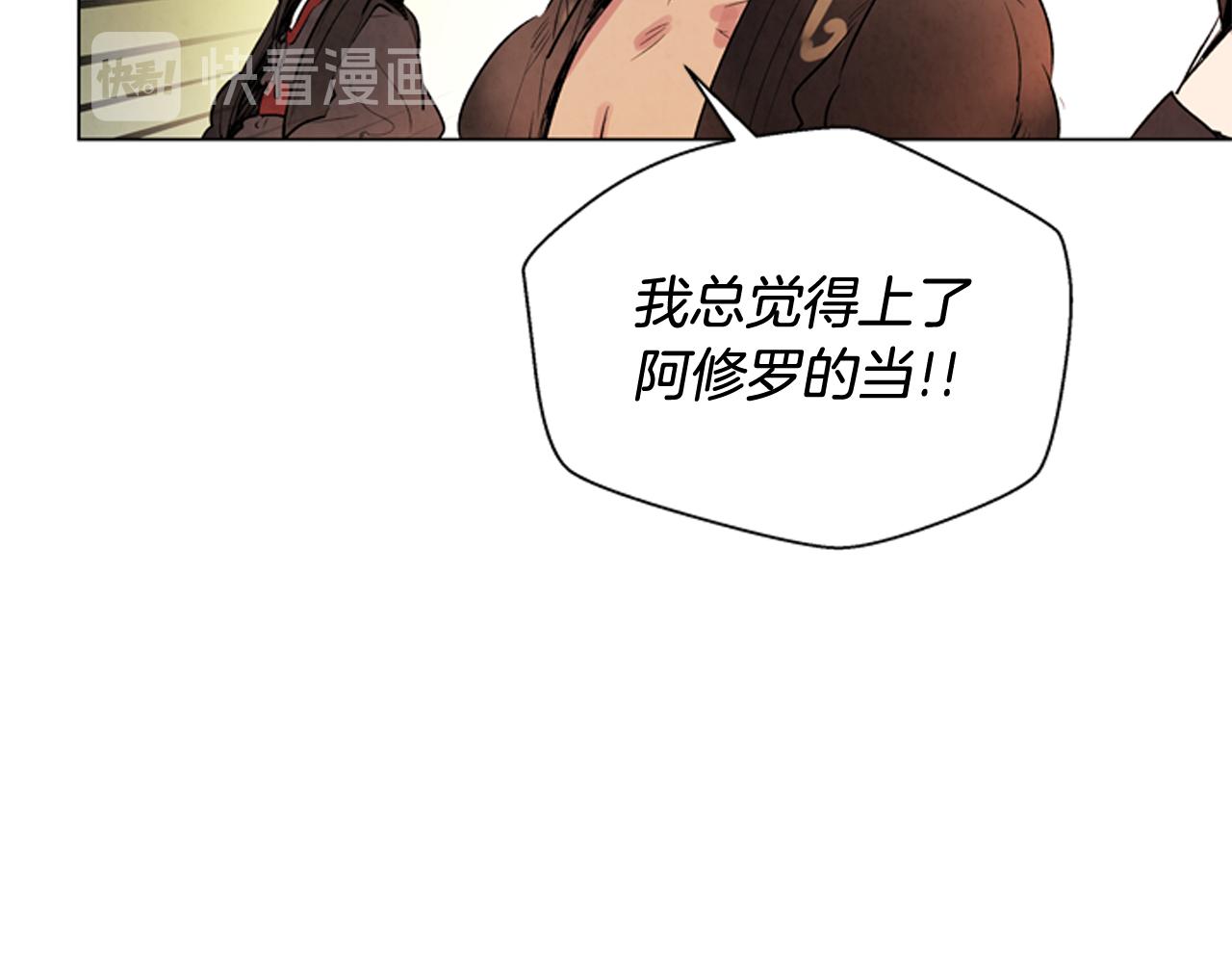 第105话 布局12