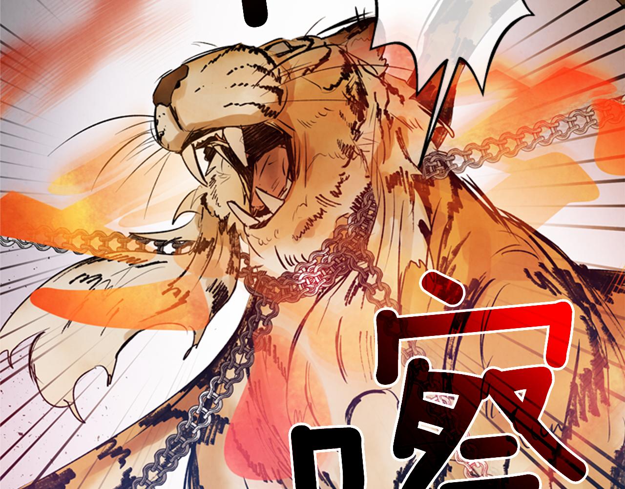 第105话 布局124