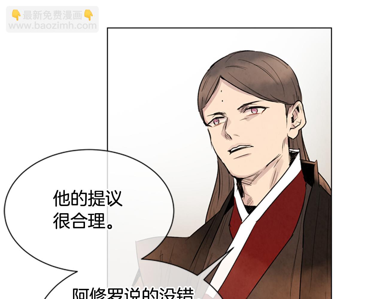 第105话 布局13