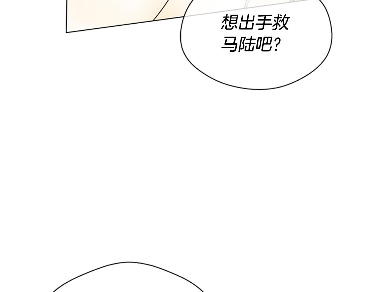第105话 布局132