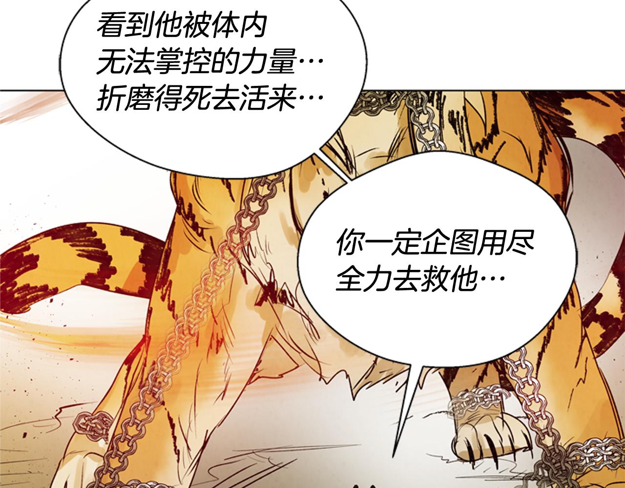 第105话 布局133
