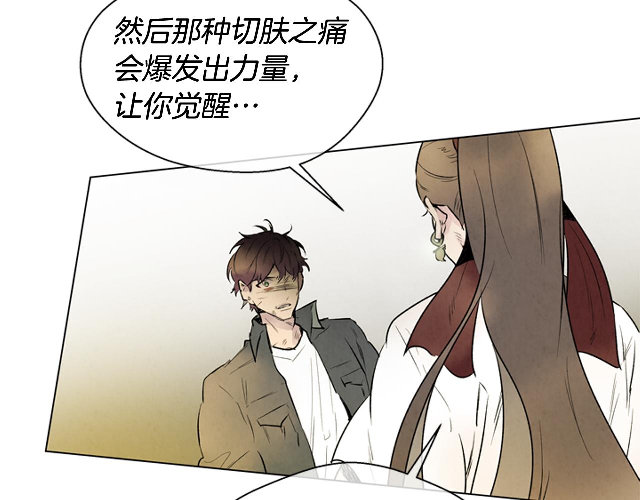 第105话 布局135