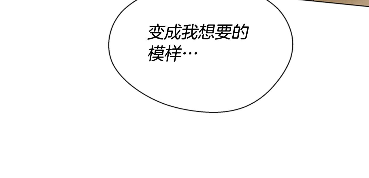第105话 布局136