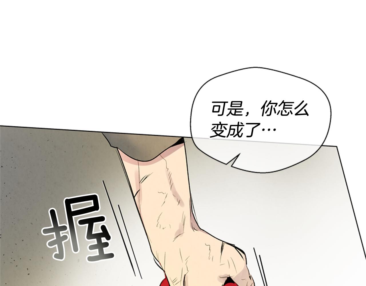 第105话 布局137
