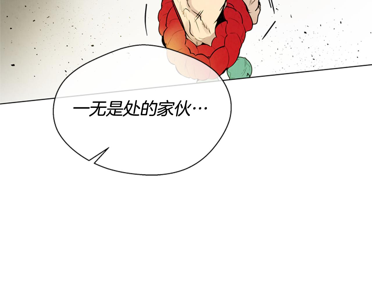 第105话 布局138