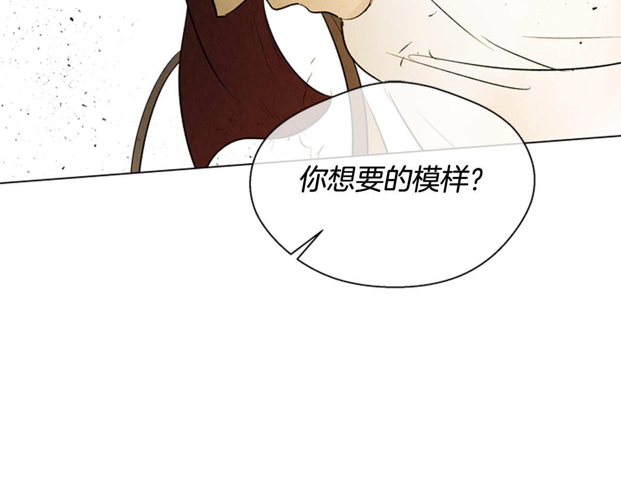 第105话 布局143