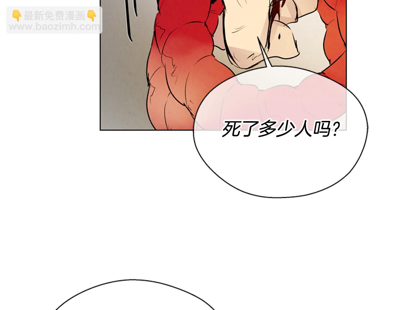 第105话 布局145