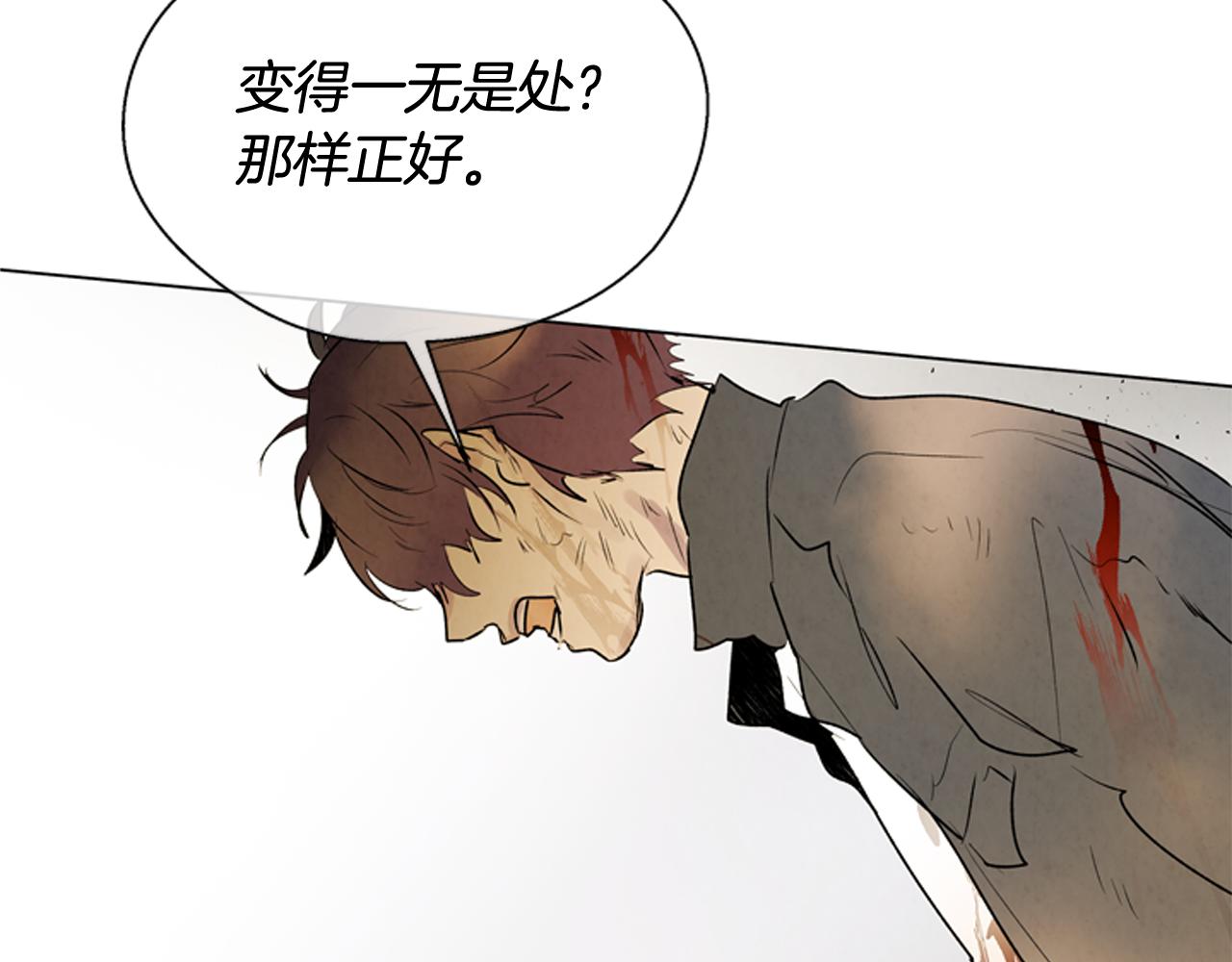 第105话 布局146