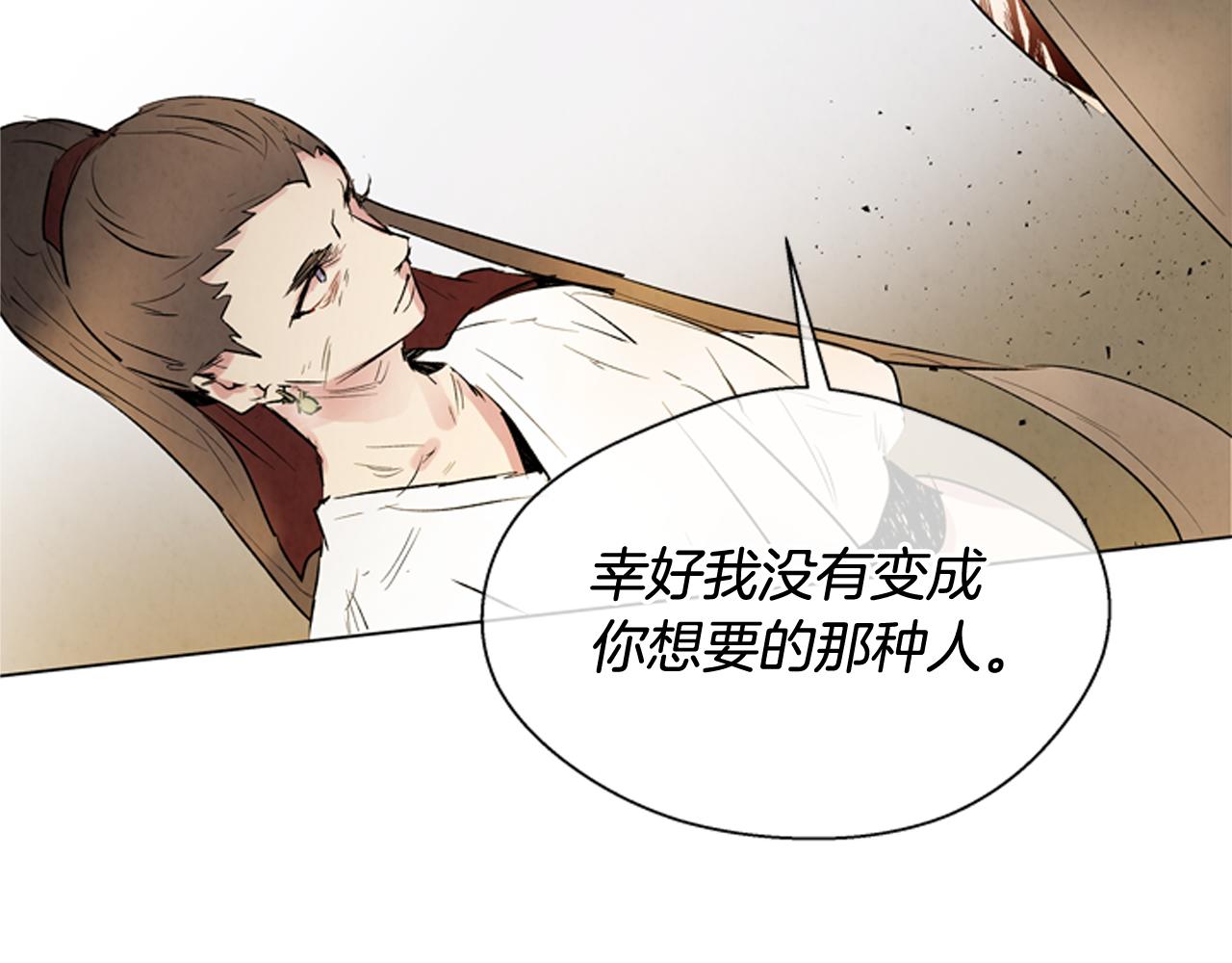 第105话 布局147