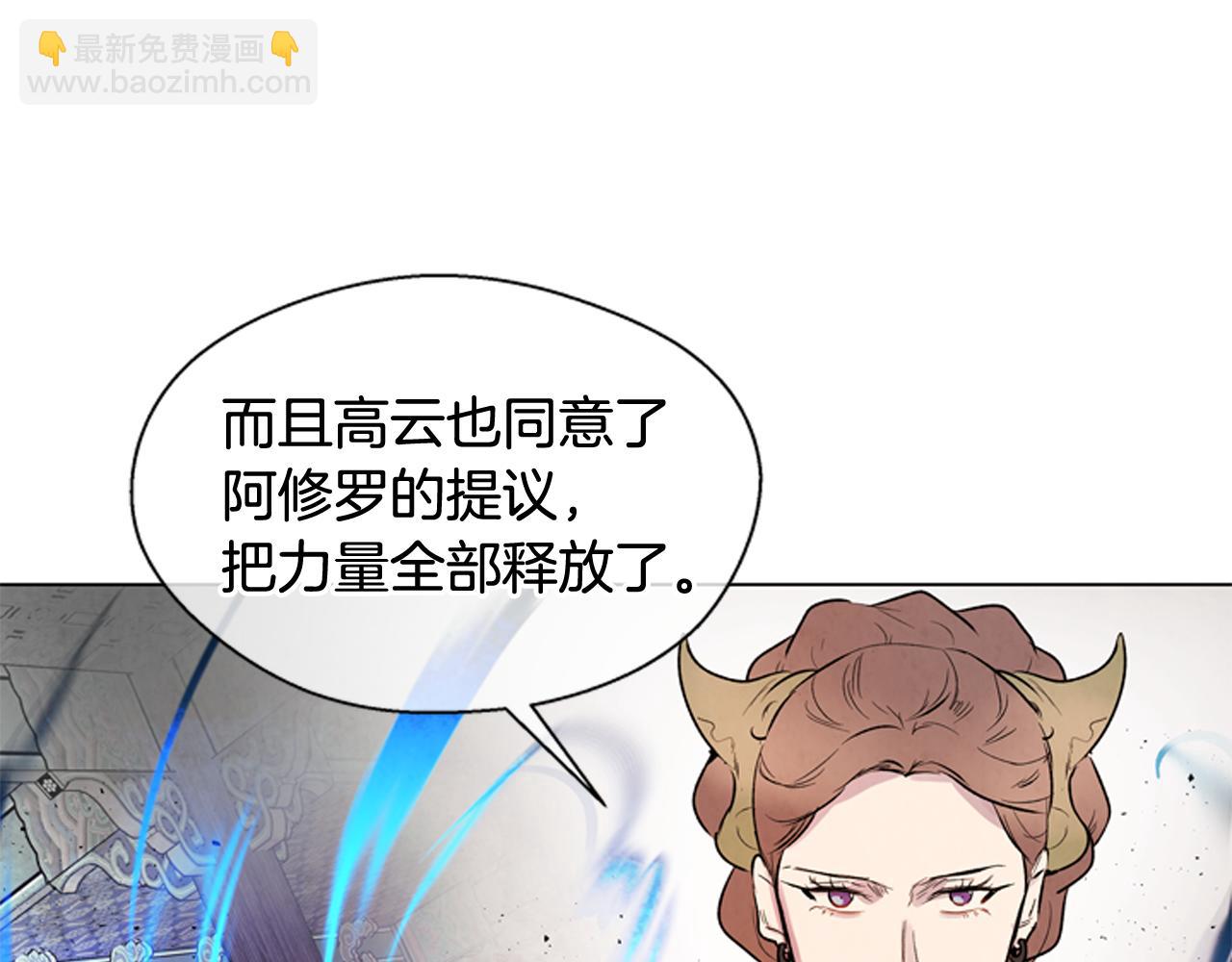第105话 布局15