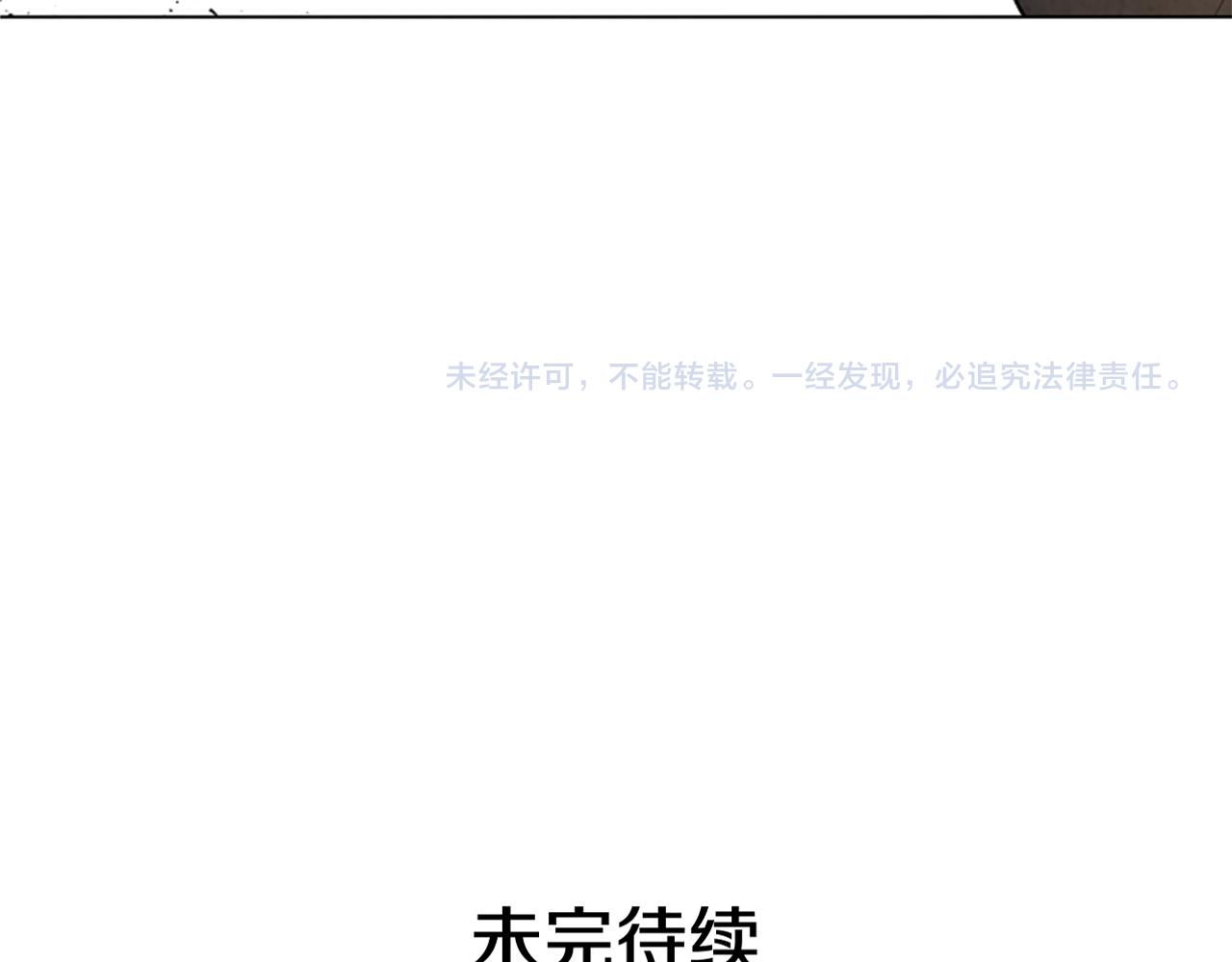 第105话 布局150