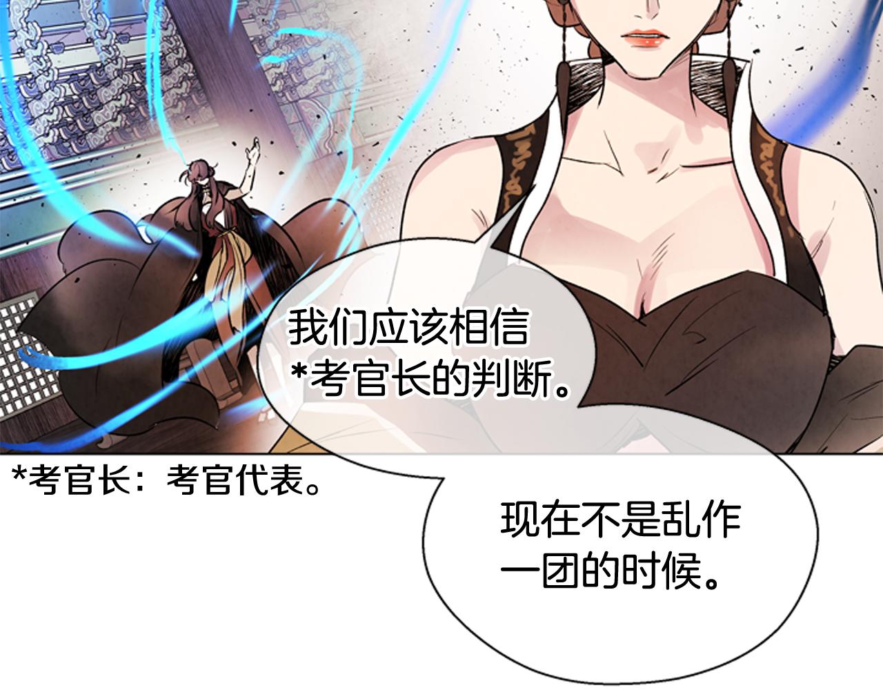 第105话 布局16