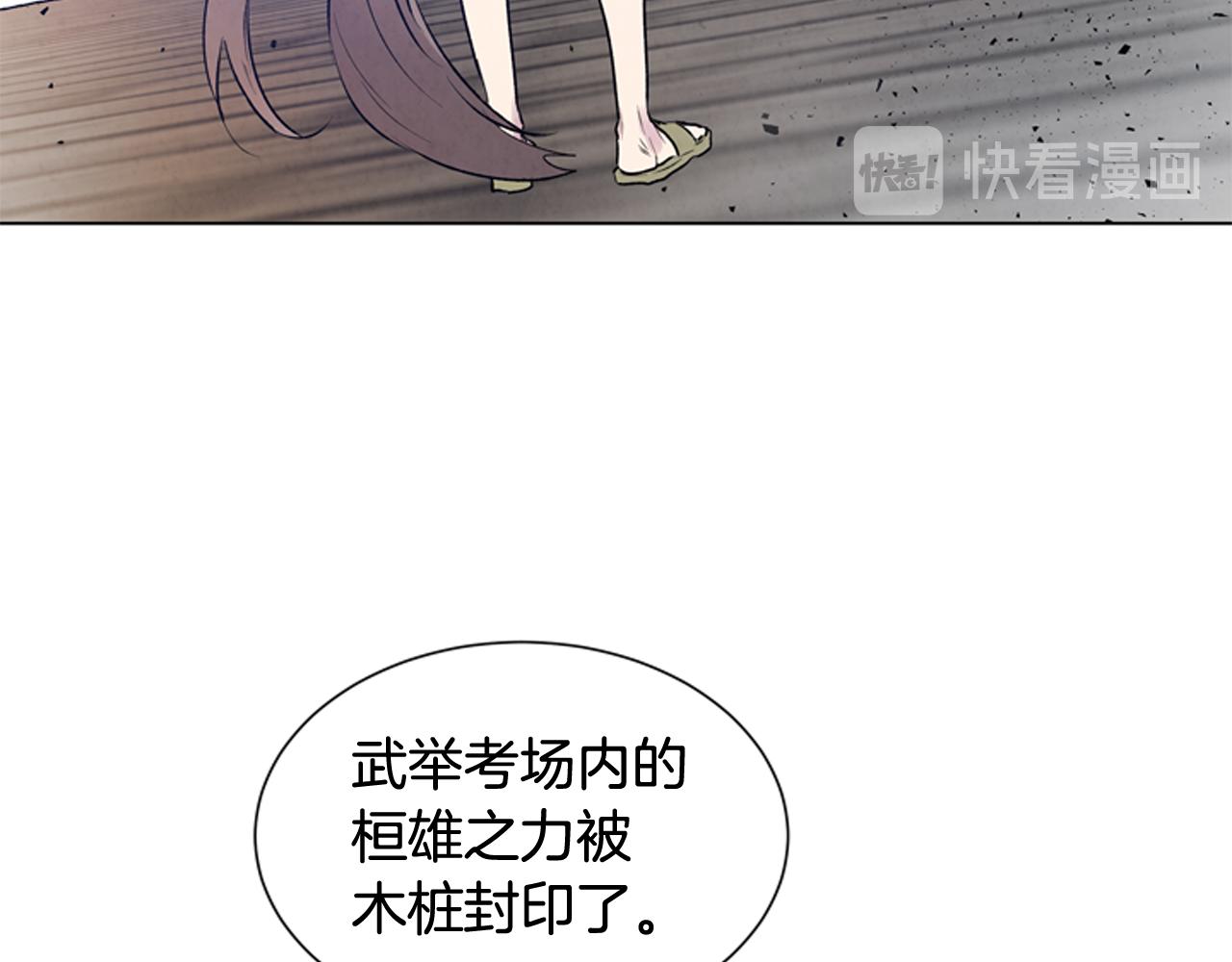 第105话 布局23
