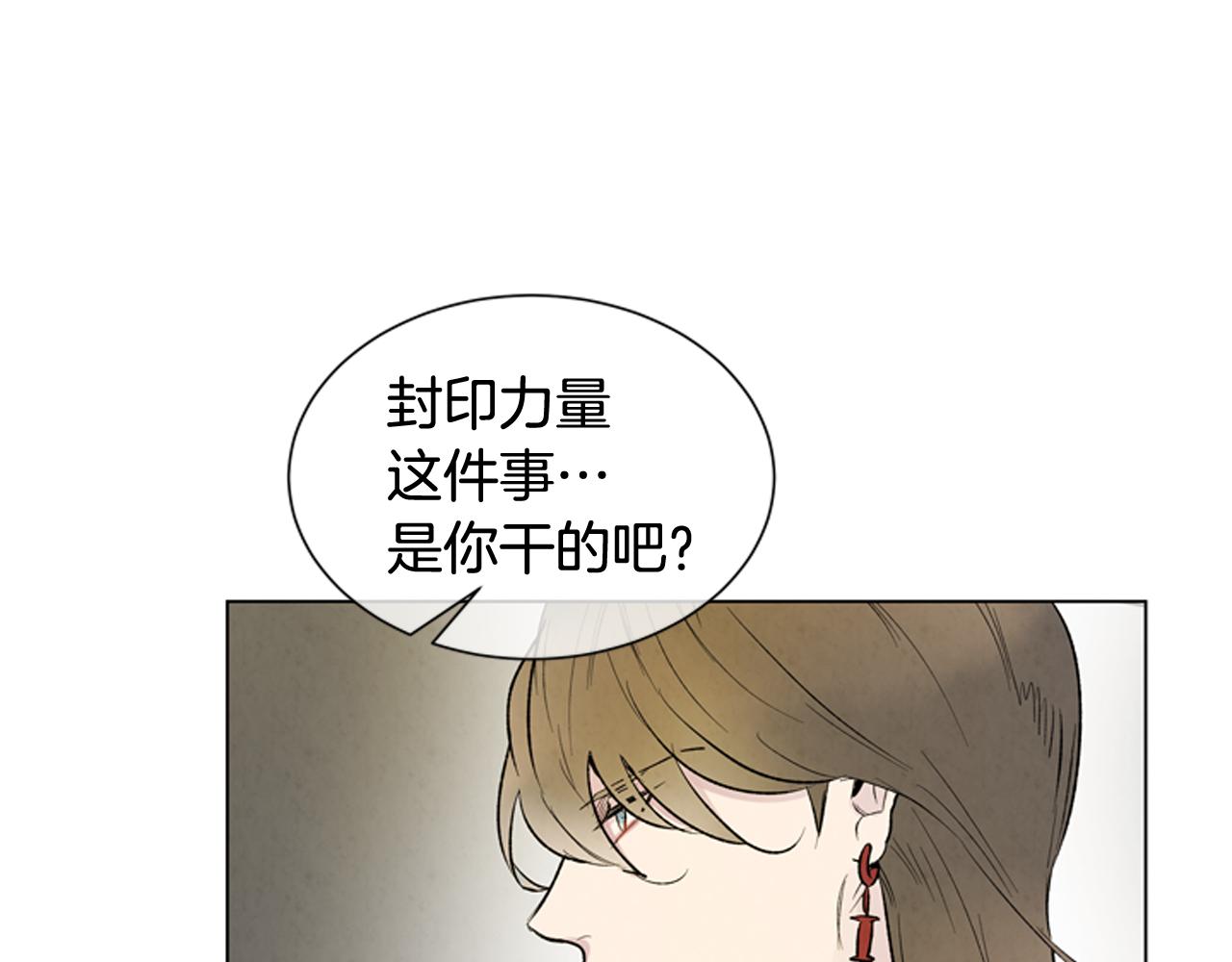 第105话 布局25