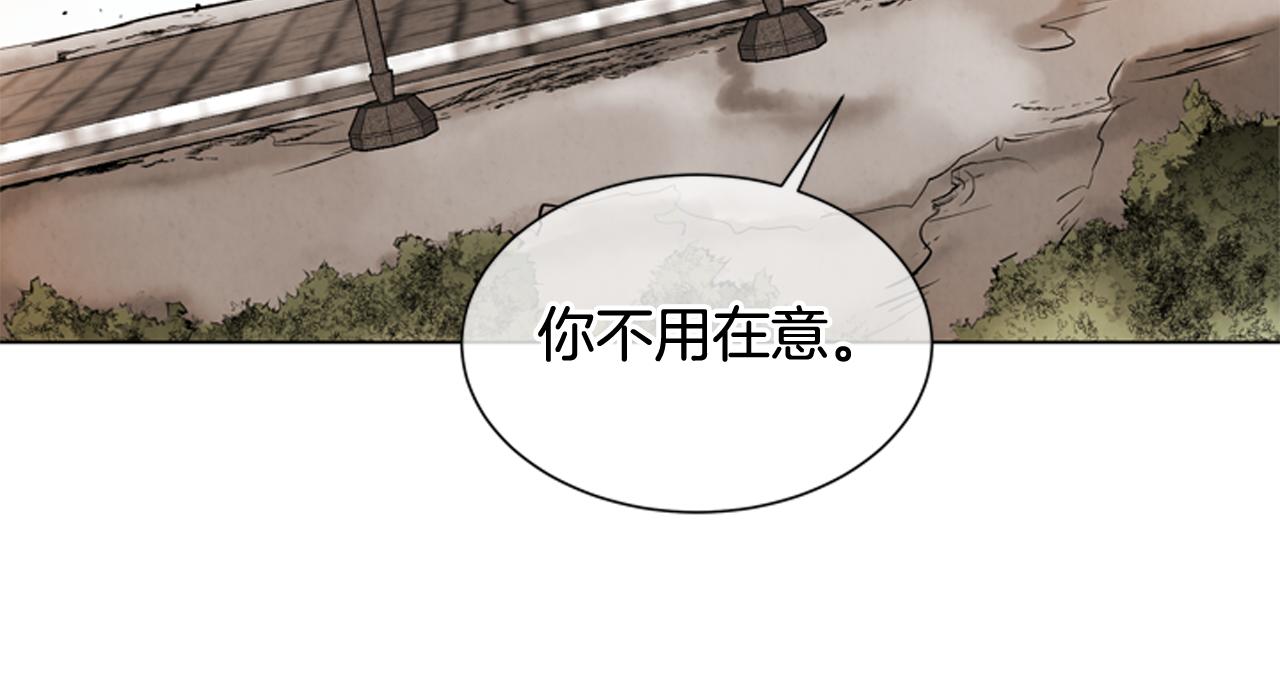 第105话 布局28