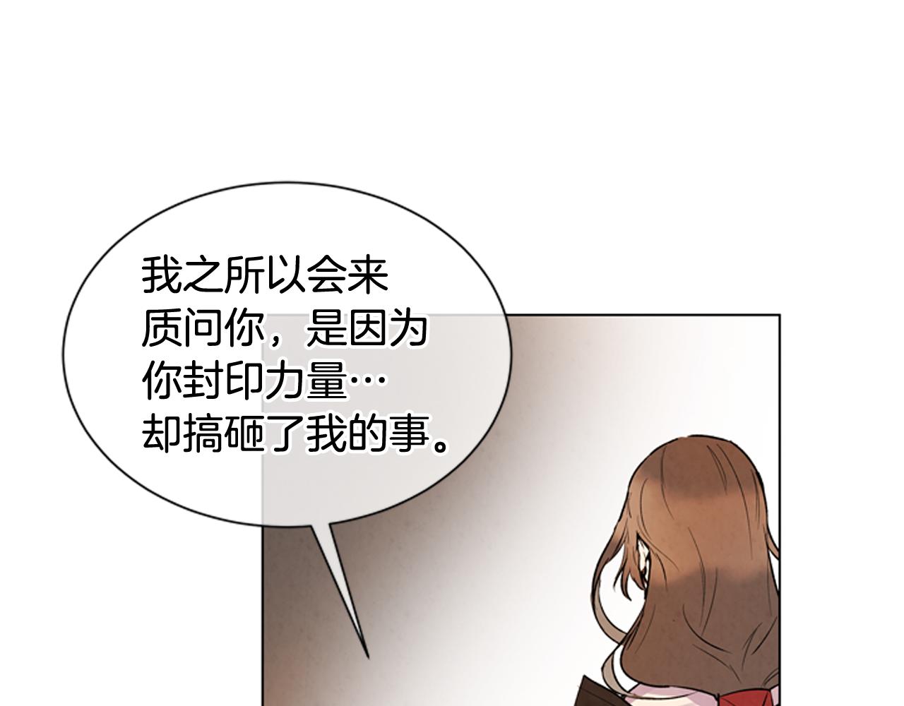 第105话 布局29