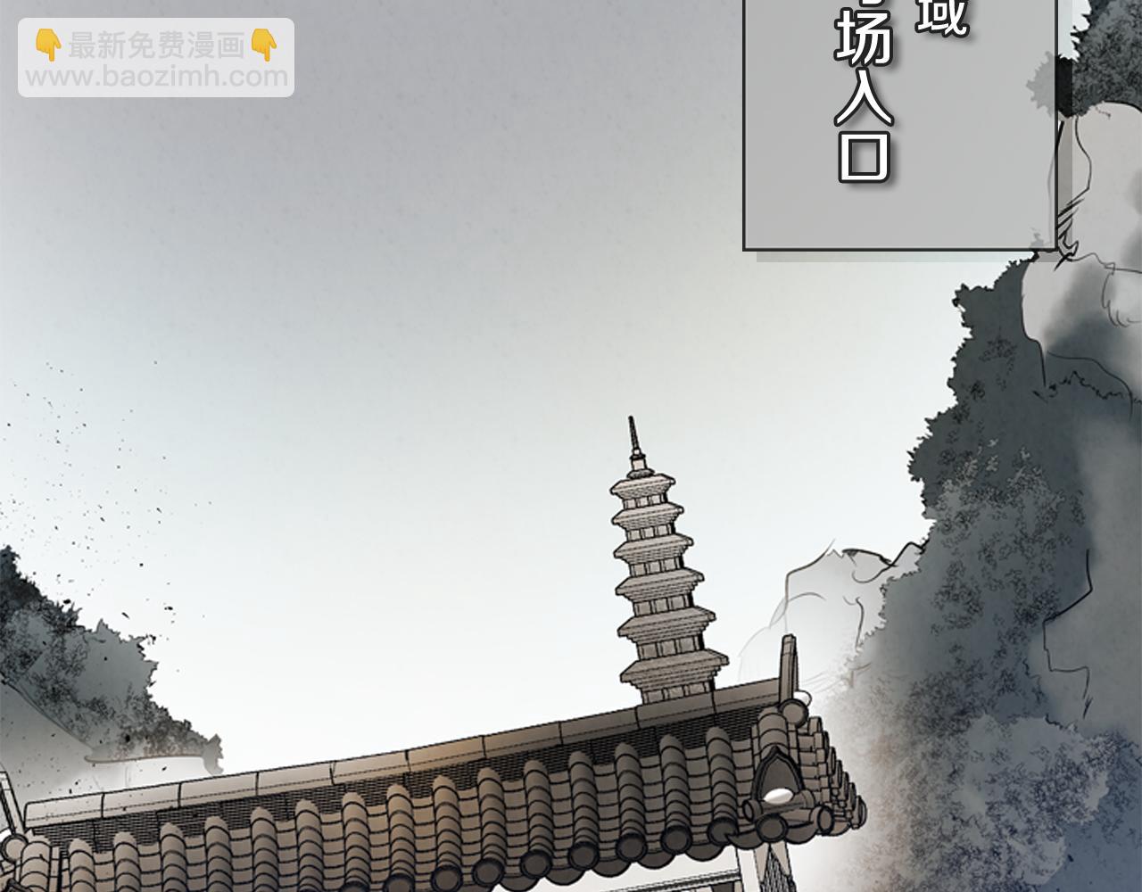 第105话 布局3