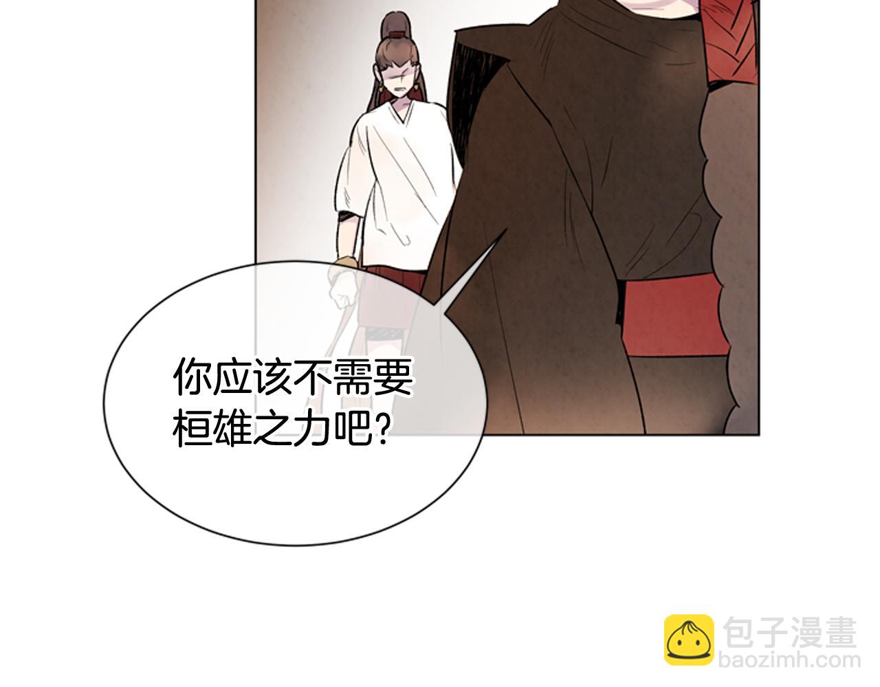 第105话 布局30